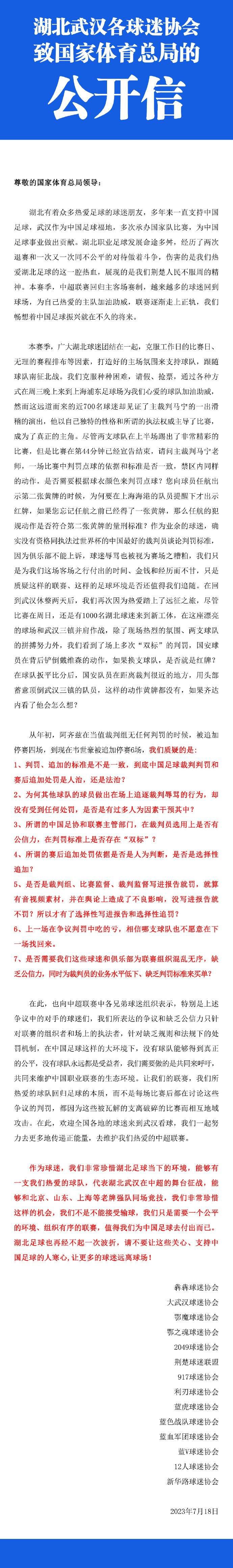 陈思诚在发言中透露，曾想过把《唐探3》放暑期档，但后来发现今年的暑期档基本就是伪命题，;我们伺机而发吧